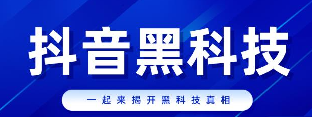 dy低价下单平台.dy自助下单24小时平台